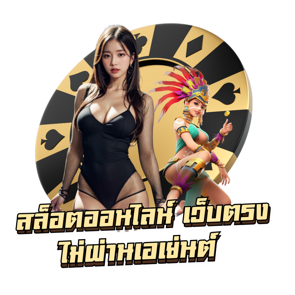 heng678 เว็บตรง