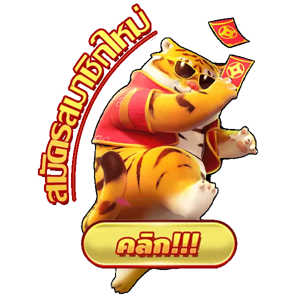heng678 สมัครสมาชิก