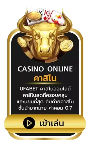 heng678 คาสิโน